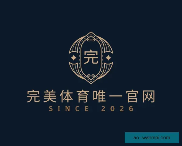 知道完美体育唯一官网